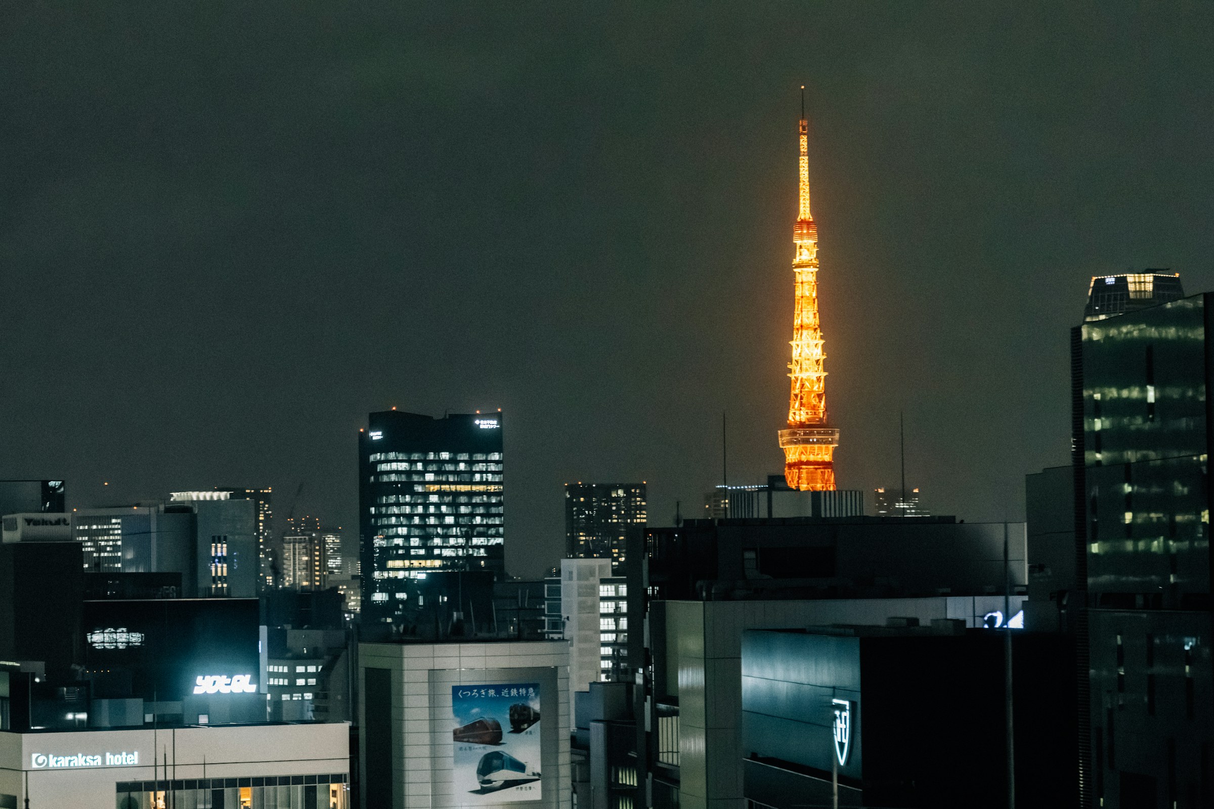 Tokyo Tower and the Tokyo skyline at night